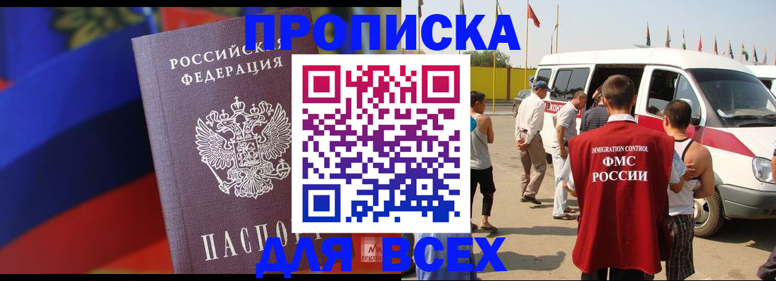 найти адрес прописки в Новоузенске